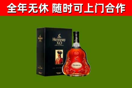 三门回收轩尼诗多少钱