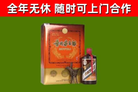三门回收陈酿茅台酒