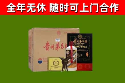 三门烟酒回收汉帝茅台酒.jpg