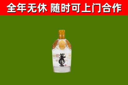 三门烟酒回收董酒.jpg