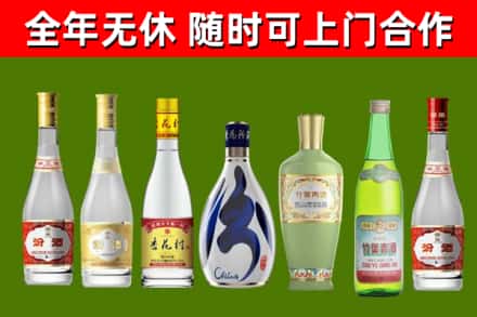 三门烟酒回收汾酒系列.jpg