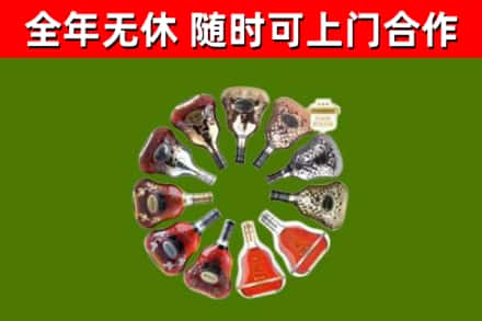 三门回收XO
